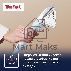 Отпариватель Tefal IT2R04F1 белый, 1960 Вт, 40 г/мин, 1300 мл