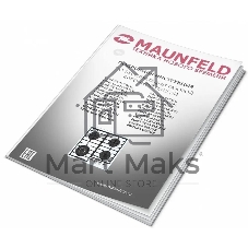 Газовая варочная панель Maunfeld EGHG.64.63CW/G, 4 конфорки, закаленное стекло, белый