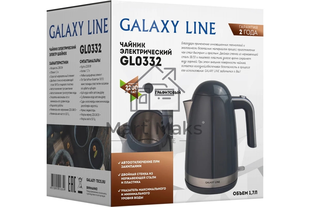 Чайник электрический Galaxy Line GL 0332, графитовый, пластик, 2200 Вт, 1,7 л