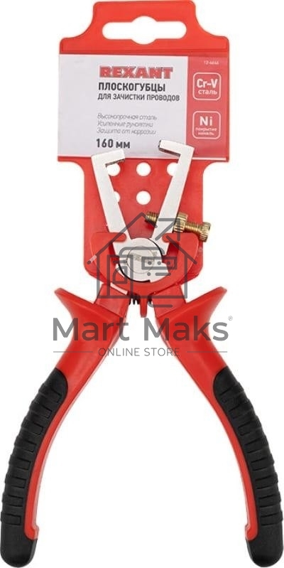 Плоскогубцы для зачистки проводов Rexant 12-4646 160 мм, никелированные, двухкомпонентные рукоятки