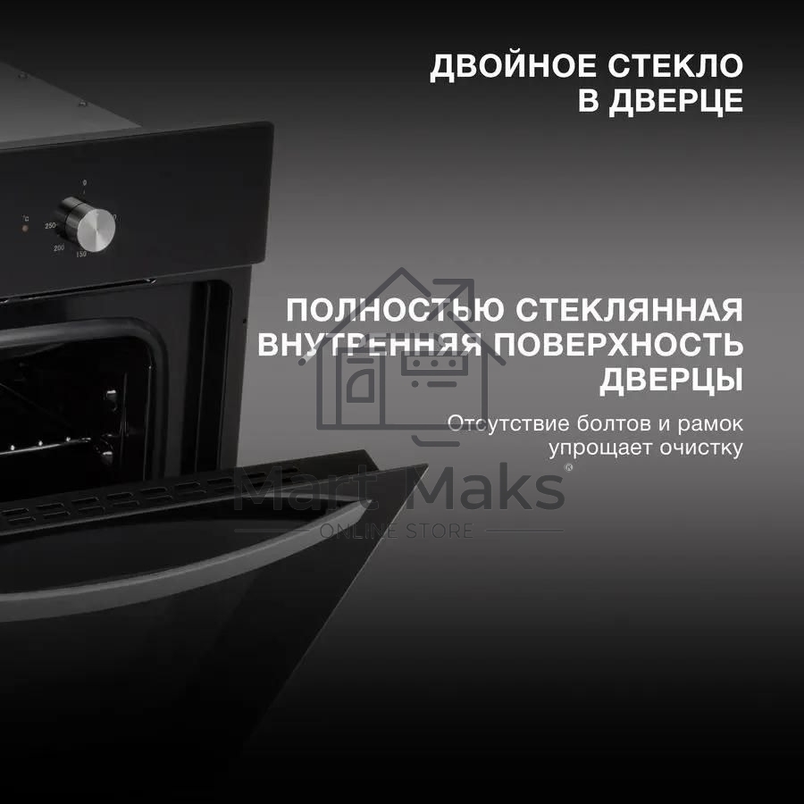 Духовой шкаф электрический Hyundai HEO 6630 BG черный, встраиваемый