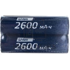Аккумулятор 18650 Li-ion 2600мА.ч без защиты (уп.2шт) КОСМОС KOC18650Li-ion26US2