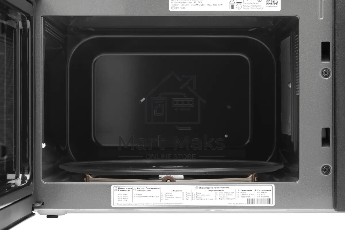 Микроволновая печь LG MW25R35GIS черный, 25 л, 1000 Вт, переключатели - сенсор