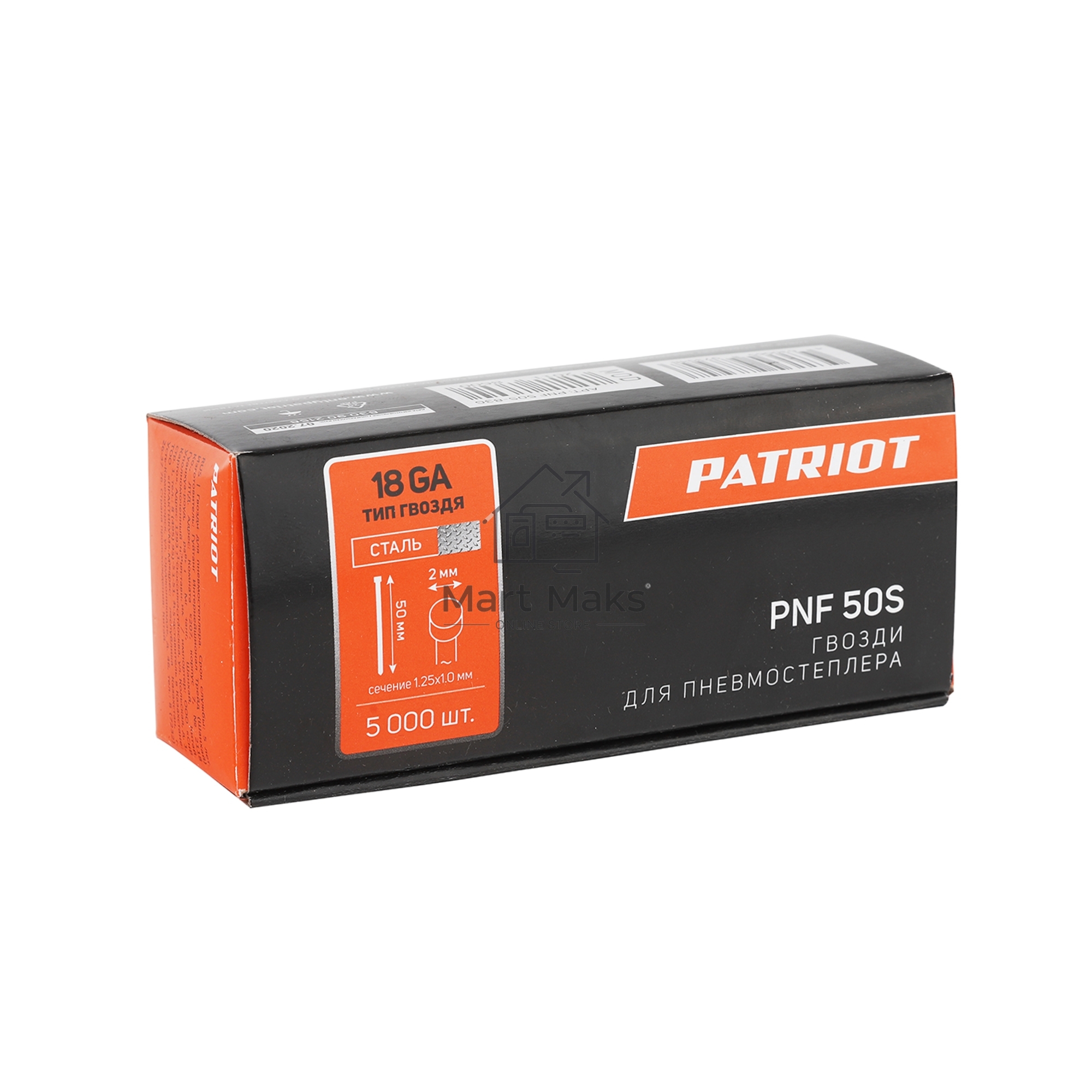 Гвозди PNF 50S для пневмостеплера ANG 210R,  отделочные, тип 18GA, сеч.1.25x1.0, шляпка 2 мм,  длина 50 мм, сталь,5000 шт.