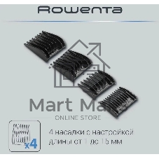 Машинка для стрижки Rowenta Driver TN1609F0 серый/бежевый