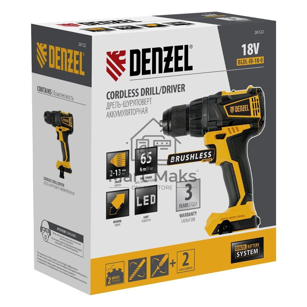 Дрель-шуруповерт аккумуляторная Denzel BLDL-IB-18-0, 18В, Без АКБ и ЗУ