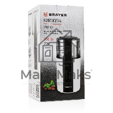 Кофемолка BRAYER BR1182, 2 ножа для мяг. и твер., 70 г.,Мощн. 200 Вт, Пластик. корп, нажатием на кр