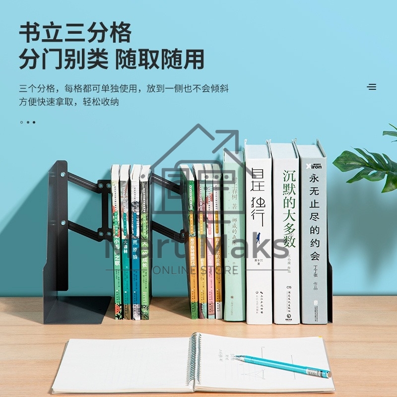 Подставка-ограничитель для книг Deli 78641-02 415х220мм серый