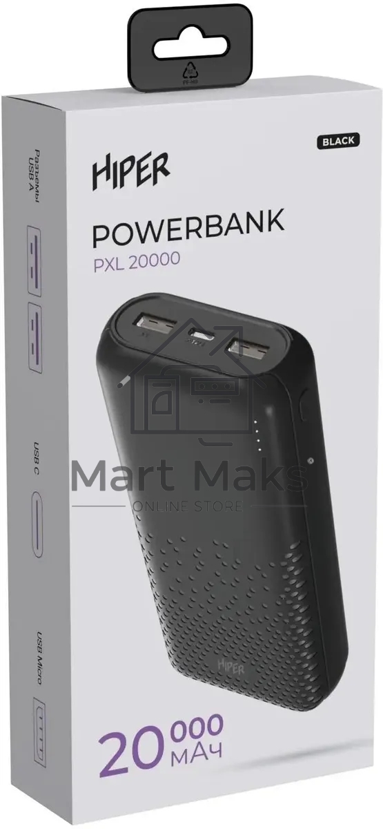 Портативный аккумулятор HIPER PXL 20000 черный (20000 мАч)