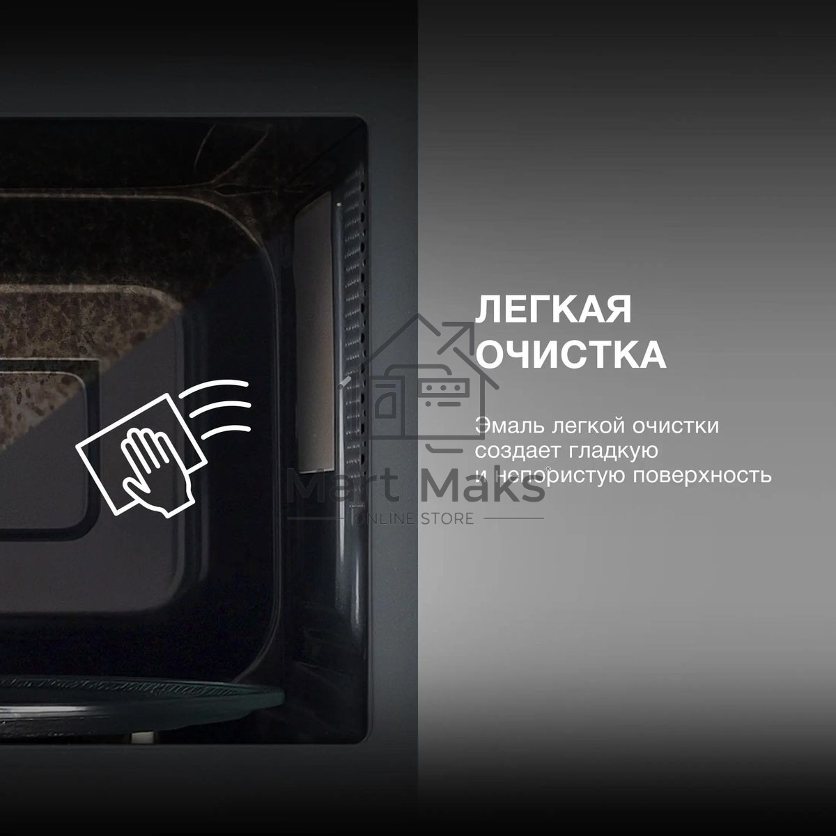 Микроволновая печь Hyundai HYM-M2096 черный, 20 л, 700 Вт, переключатели - поворотный механизм