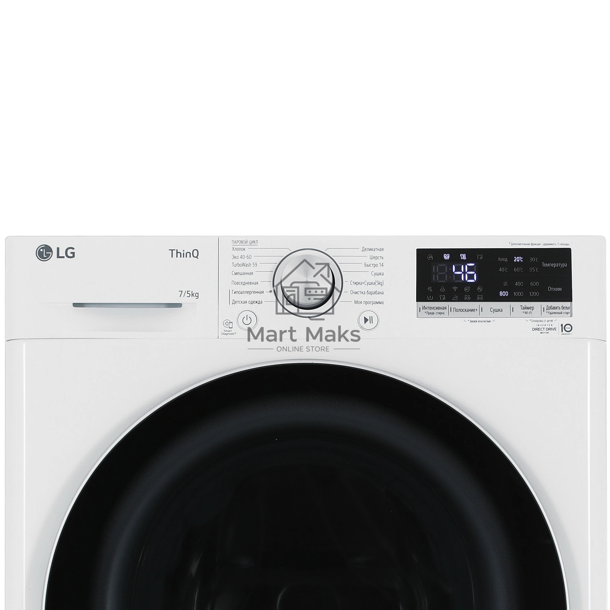 Стирально-сушильная машина LG F2V5HG1W