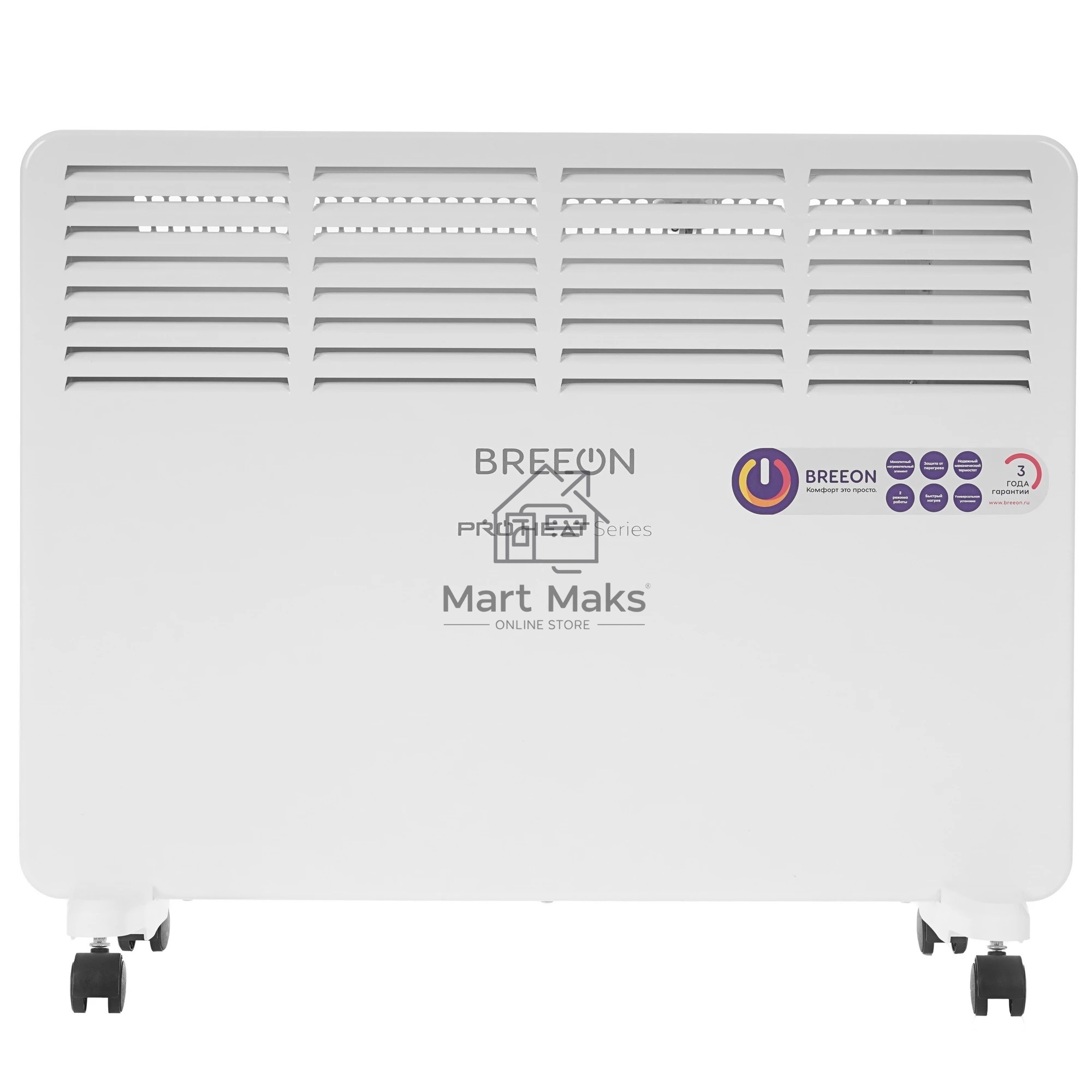 Электрический конвектор Breeon BCPT-1500 KM