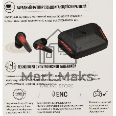 Гарнитура Bloody M70 чёрный-красный, беспроводная, Bluetooth, до 6 ч