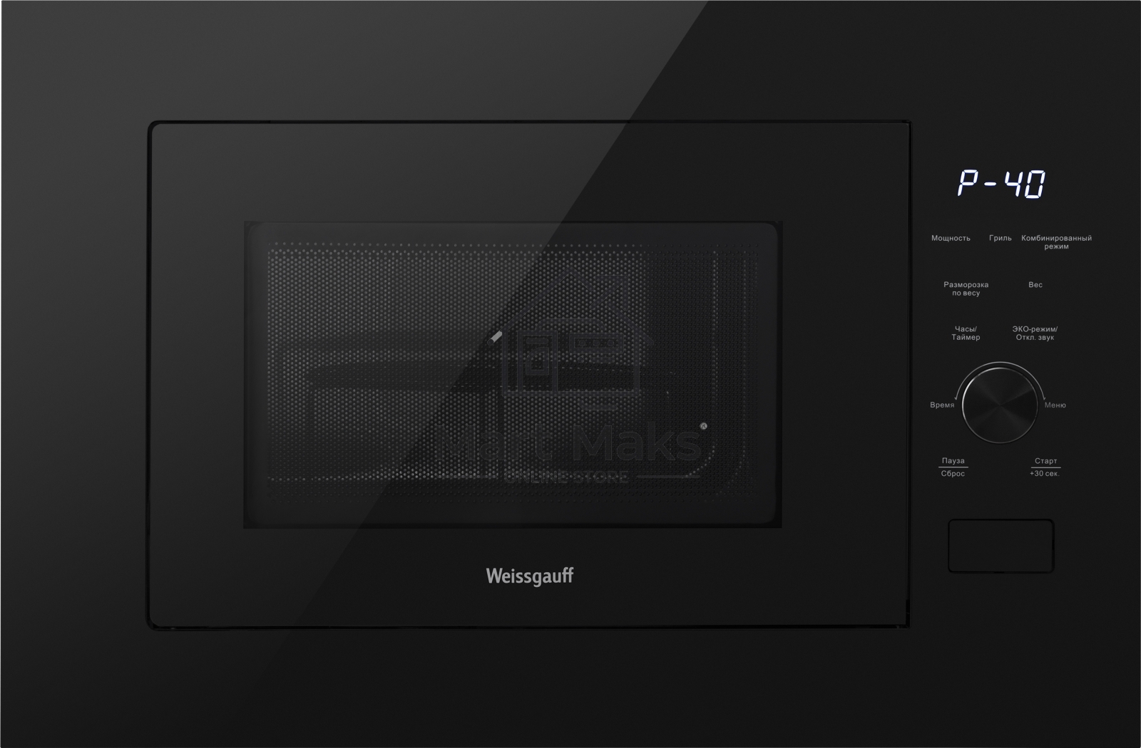 Микроволновая печь встраиваемая Weissgauff HMT-625 Grill черный, 25 л, 900 Вт, переключатели - поворотный механизм/сенсор