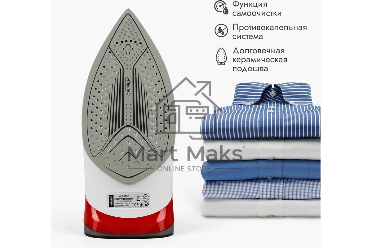 Утюг ATLANTA ATH-5582 red