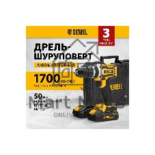 Дрель-шуруповерт Denzel CIDB-18-02, 18 В, 2 Ач, 50 Нм, бесщеточный, ударный