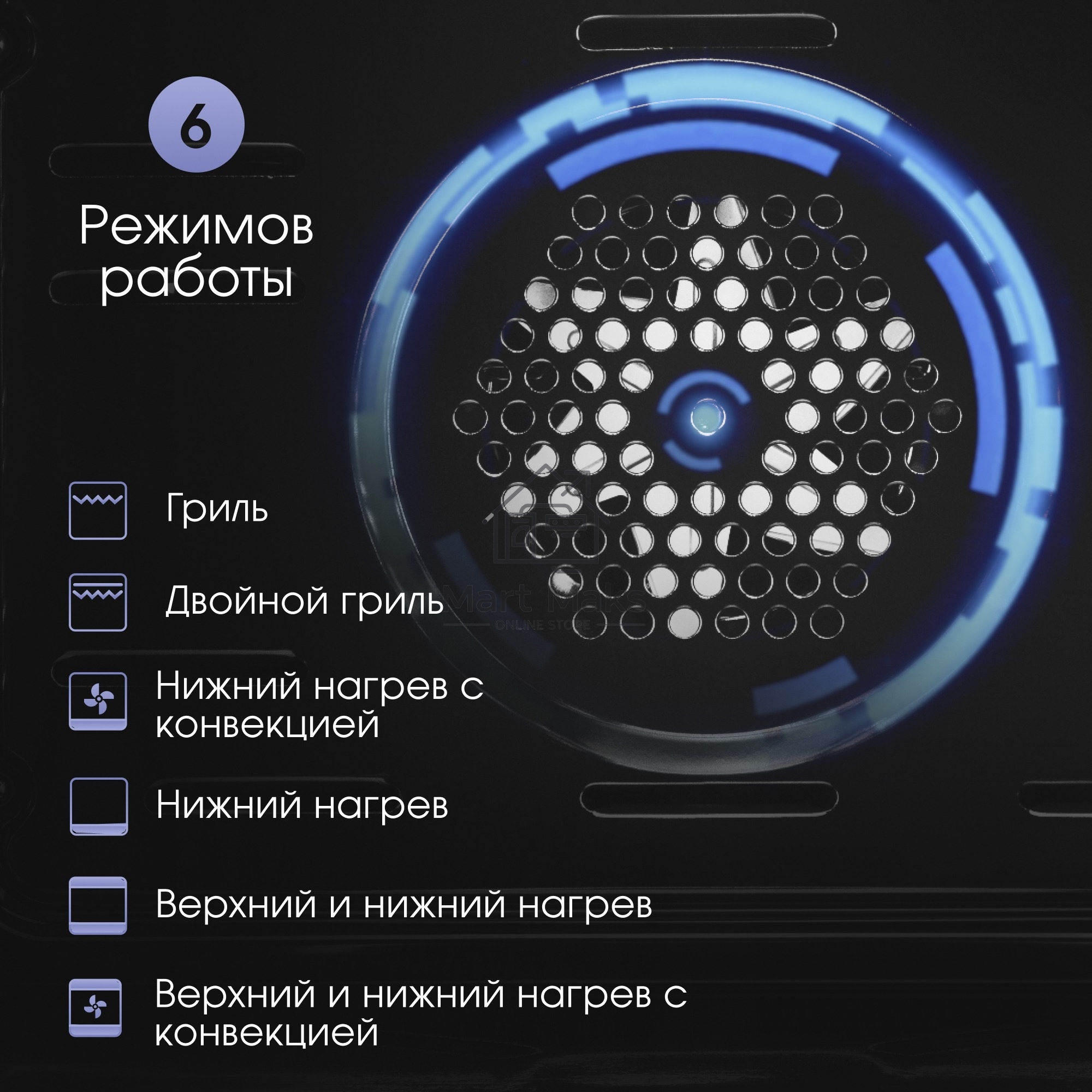 Духовой электрический шкаф Zigmund & Shtain E 164 B