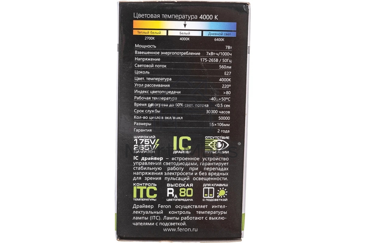 Лампа светодиодная FERON LB-91 (25445) 7W 230V E27 4000K A60