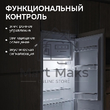 Встраиваемый холодильник Zigmund & Shtain BR 22 X белый однокамерный 147/16 л морозилка сверху, ручное разморахивание