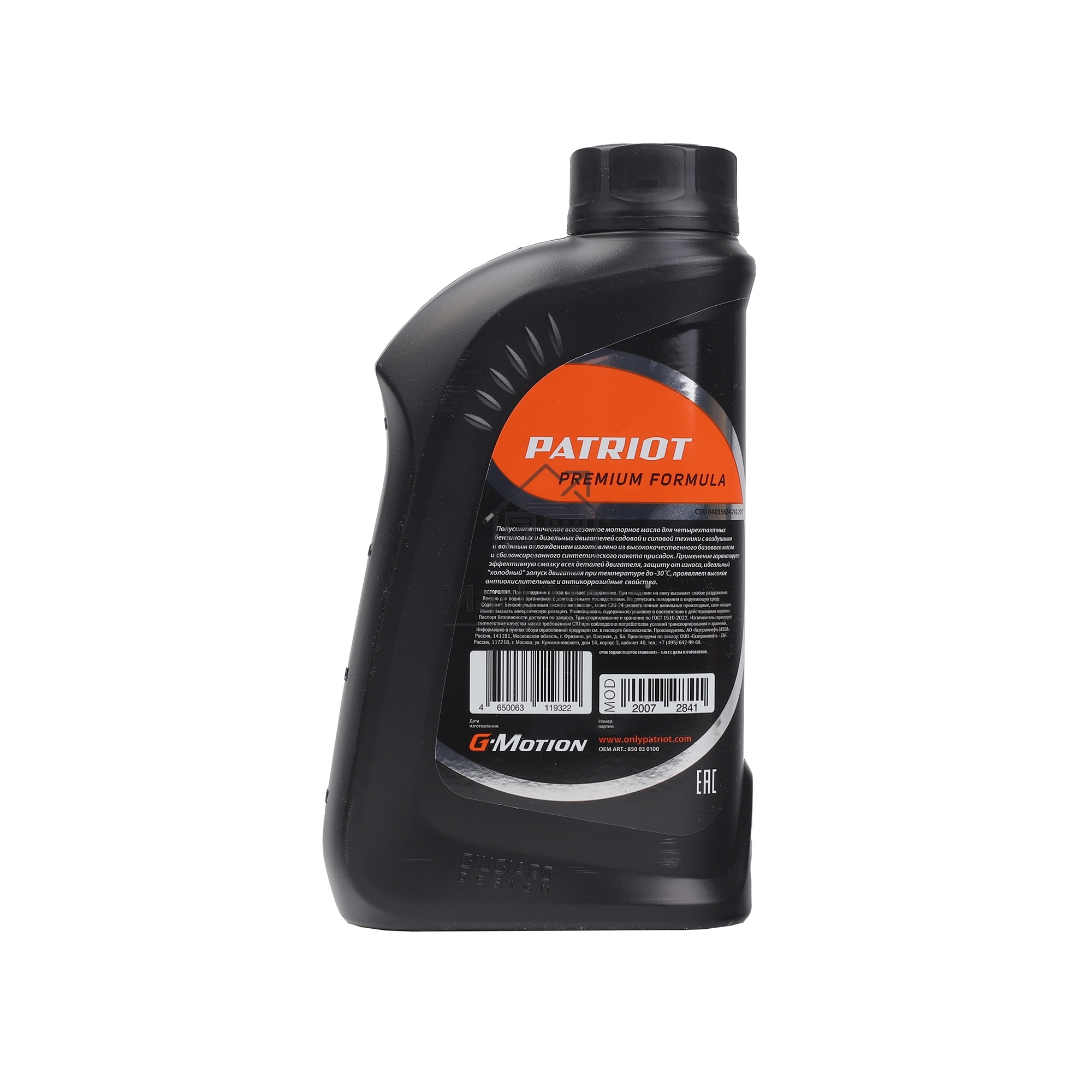 Масло полусинтетическое PATRIOT G-Motion 5W30 4Т ARCTIC 1л