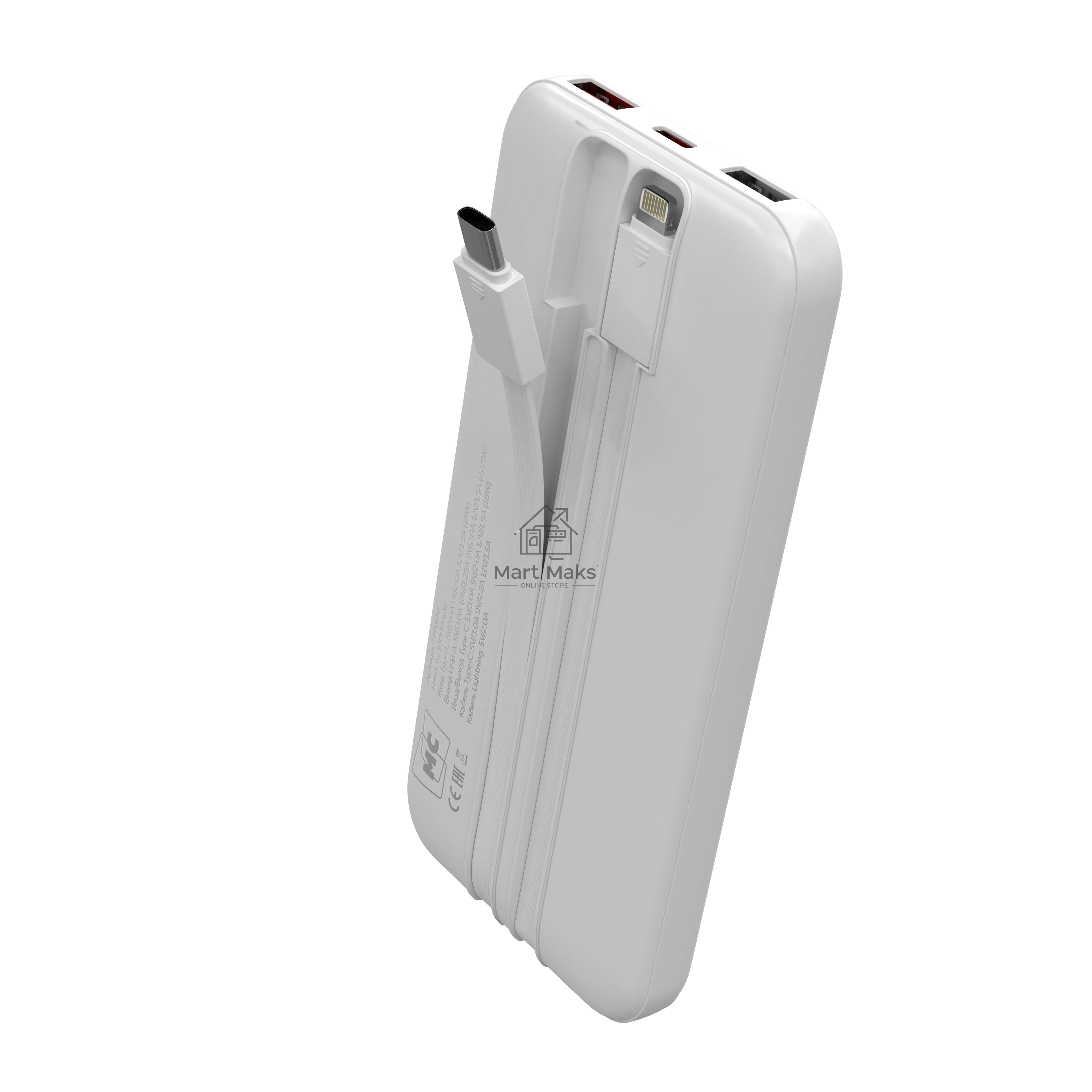 Внешний аккумулятор MORE CHOICE (4620202552808) PB35-10 10000mAh 2USB+1Type-C 3.0A 22.5W+PD20W+QC3.0, белый