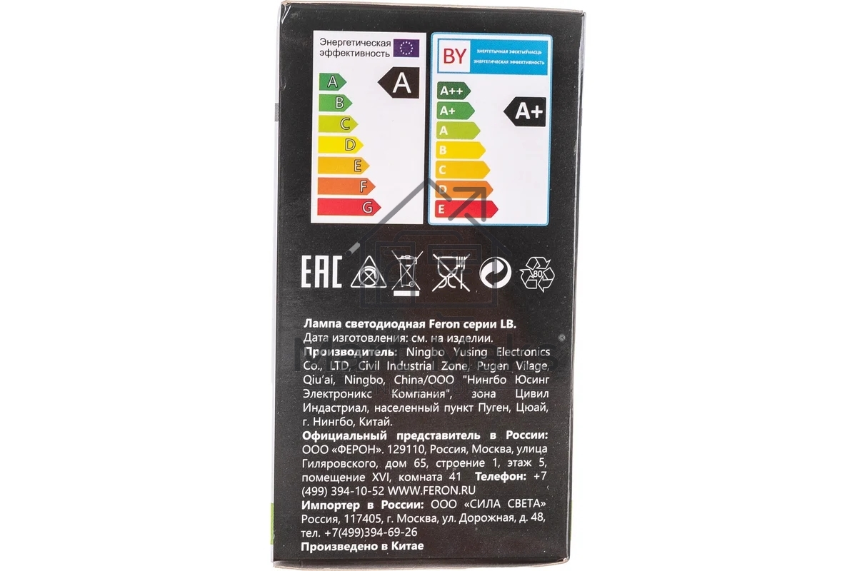Лампа светодиодная FERON LB-91 (25445) 7W 230V E27 4000K A60