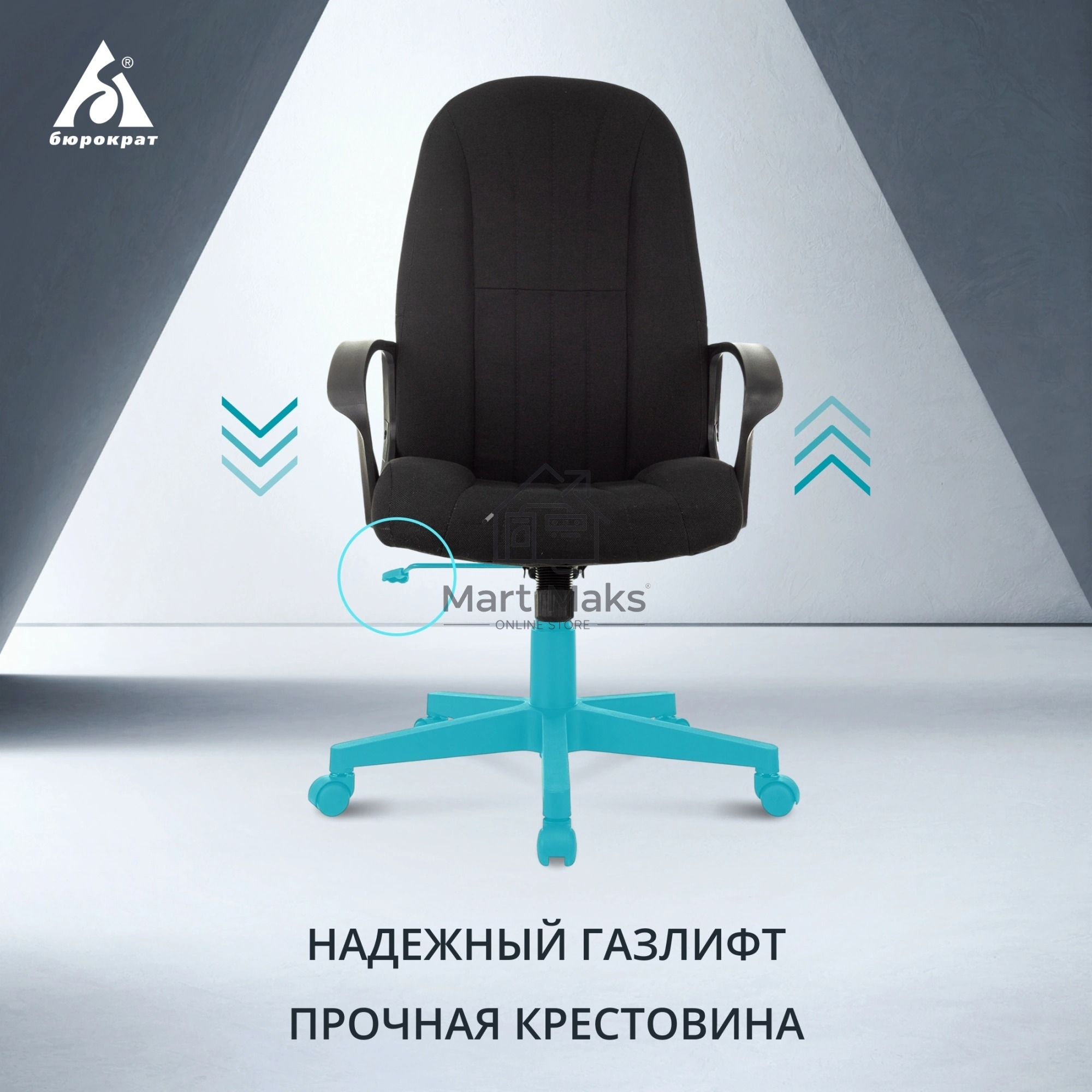 Кресло руководителя Бюрократ T-898/3С11BL черный 3С11