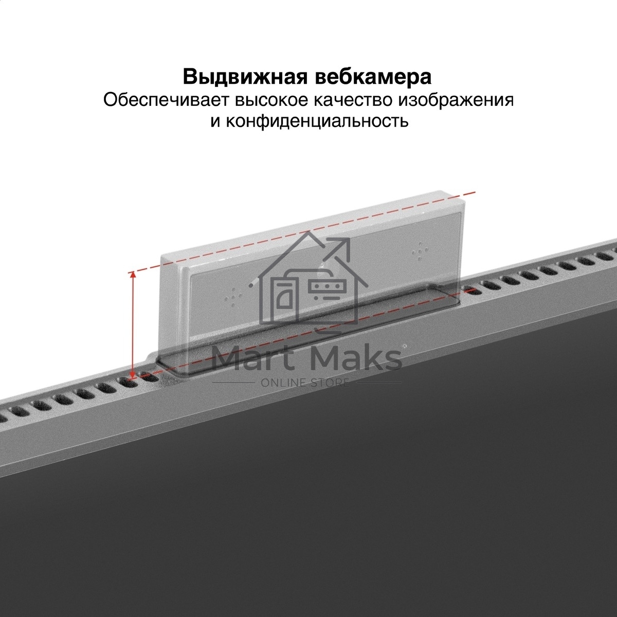 Монитор 27