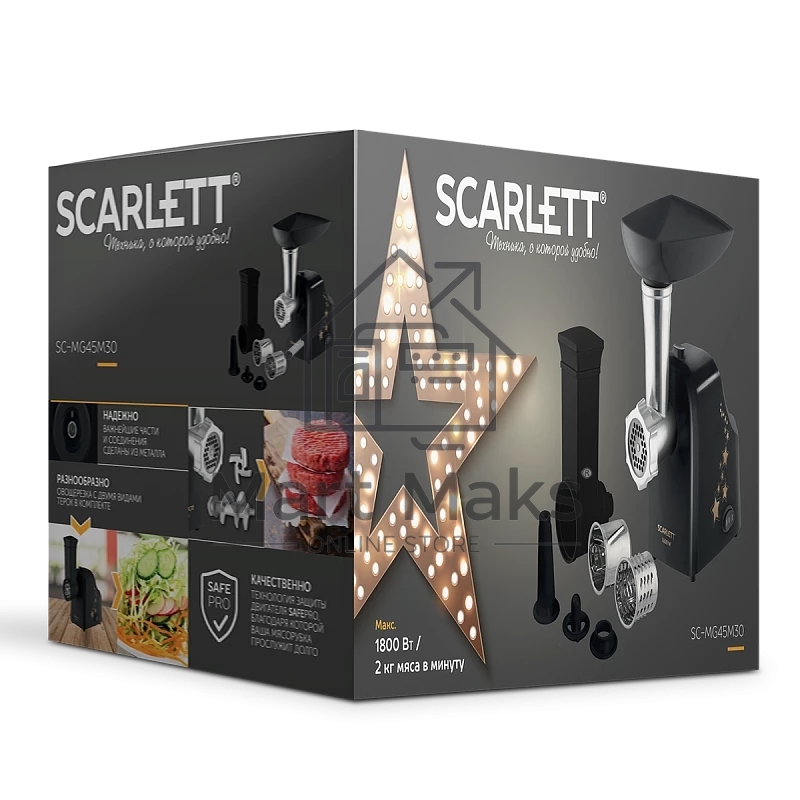 Мясорубка электрическая Scarlett SC-MG45M30 Gold Stars
