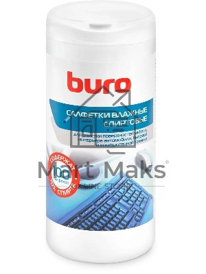 Влажные салфетки спиртовые Buro BU-AN32 антибактериальные, 100 листов