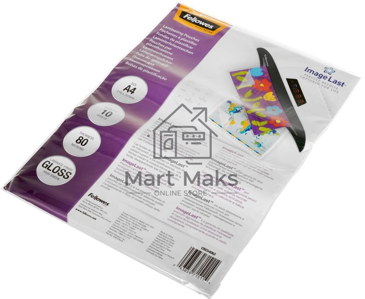 Ламинатор Fellowes Arc A4 черный (FS-45700) A4 (75-80мкм) 30 см/мин (2 вал.) лам.фото