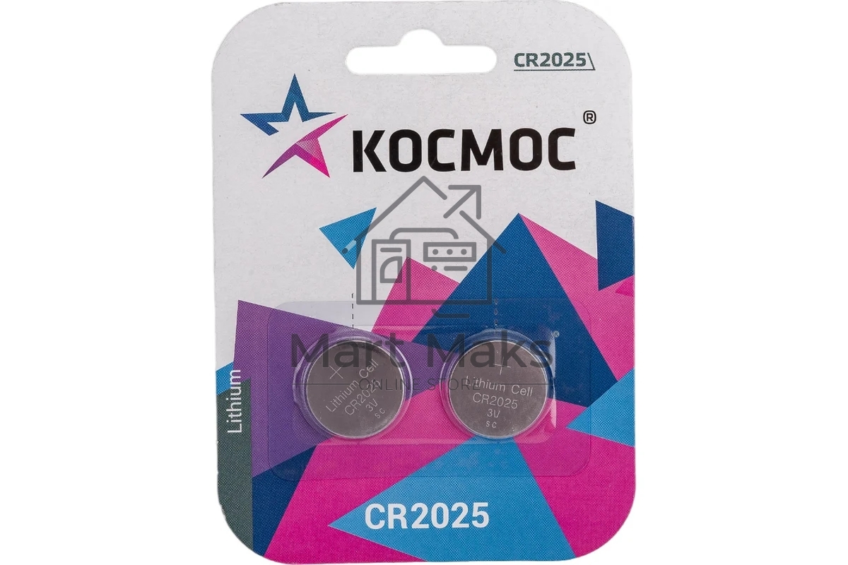 Элемент питания литиевый CR2025 2хBL (блист.2шт) КОСМОС KOC20252BL