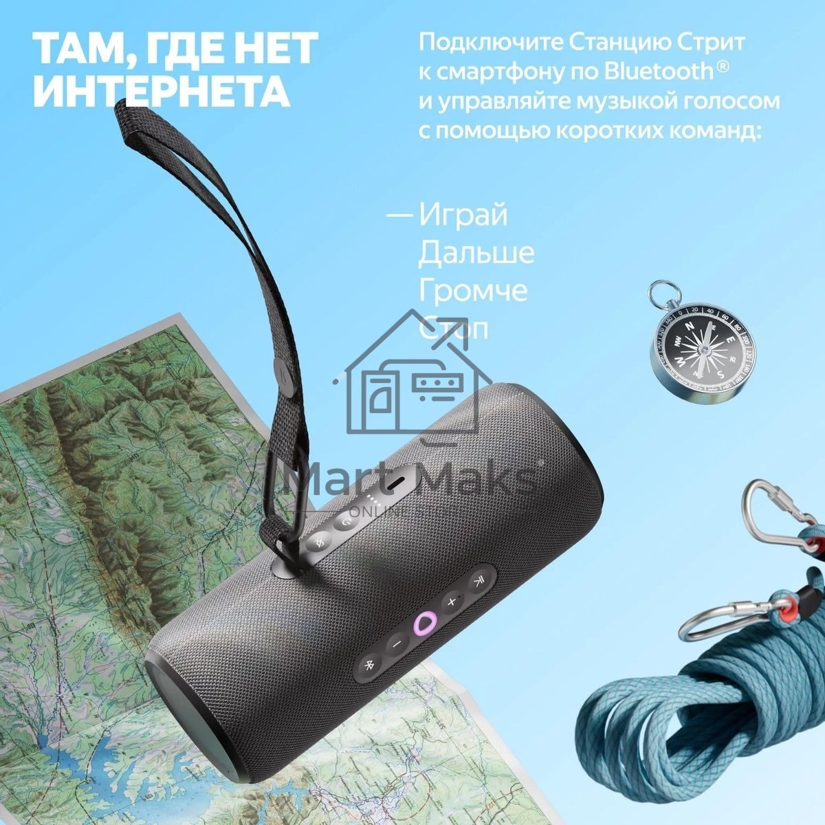 Умная колонка Yandex Стрит Алиса черный 30W 2.0 BT/Wi-Fi 10м 3300mAh (YNDX-00030BLK)