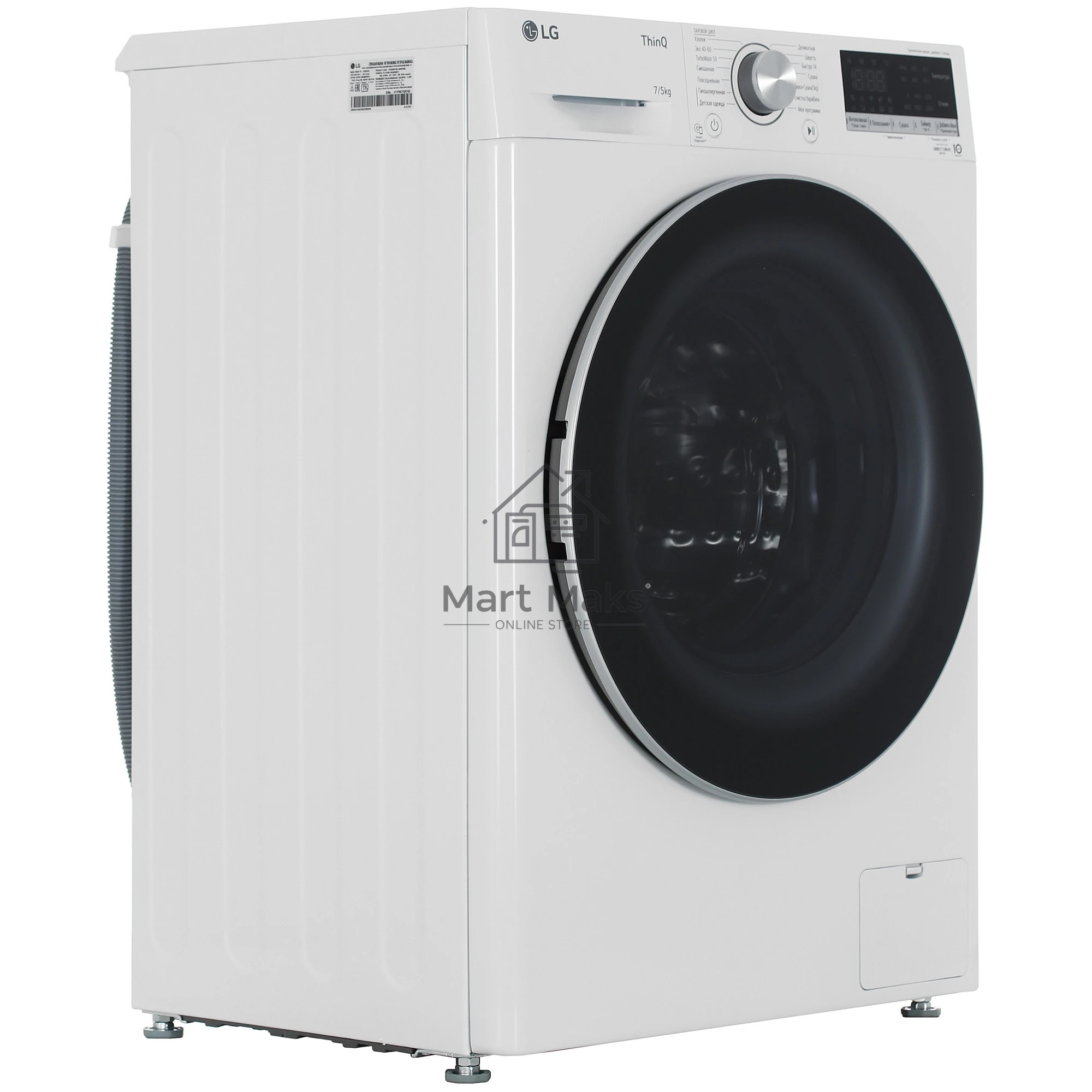 Стирально-сушильная машина LG F2V5HG1W