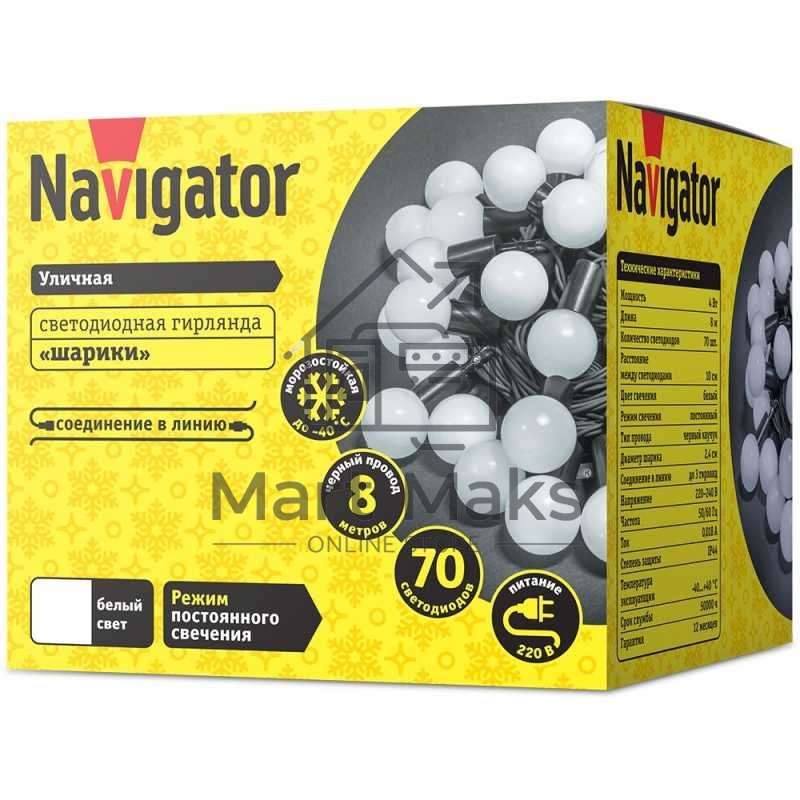 Гирлянда Navigator NGF-B02-70CW-10-8m-230-BL-IP44