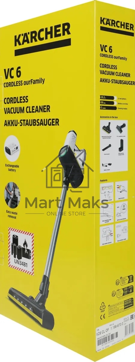 Пылесос вертикальный/ручной Karcher VC 6 Cordless ourFamily белый/черный, питание от аккумулятора, 250 Вт, уборка сухая, пылесборник 0.8 л, работа от АКБ max - 50 мин