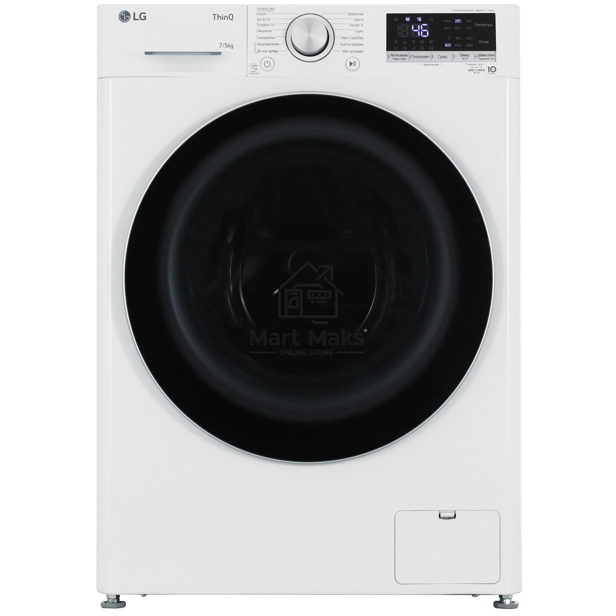 Стирально-сушильная машина LG F2V5HG1W
