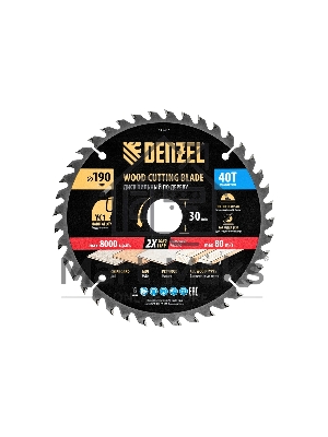 Пильный диск по дереву с гвоздями Denzel ф190 х 30 мм, 40 зубов 733967