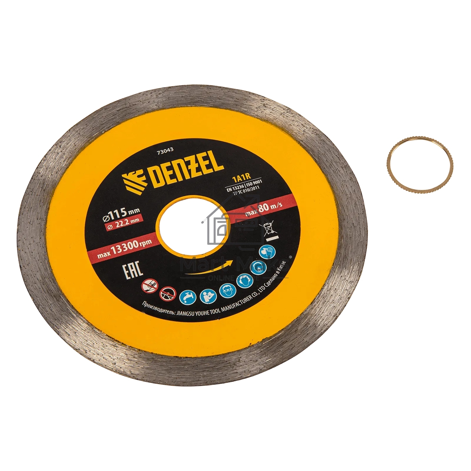 Диск алмазный отрезной Denzel 115 х 22,2 мм, сплошной, супертонкий, горячий пресс, мокрое резание