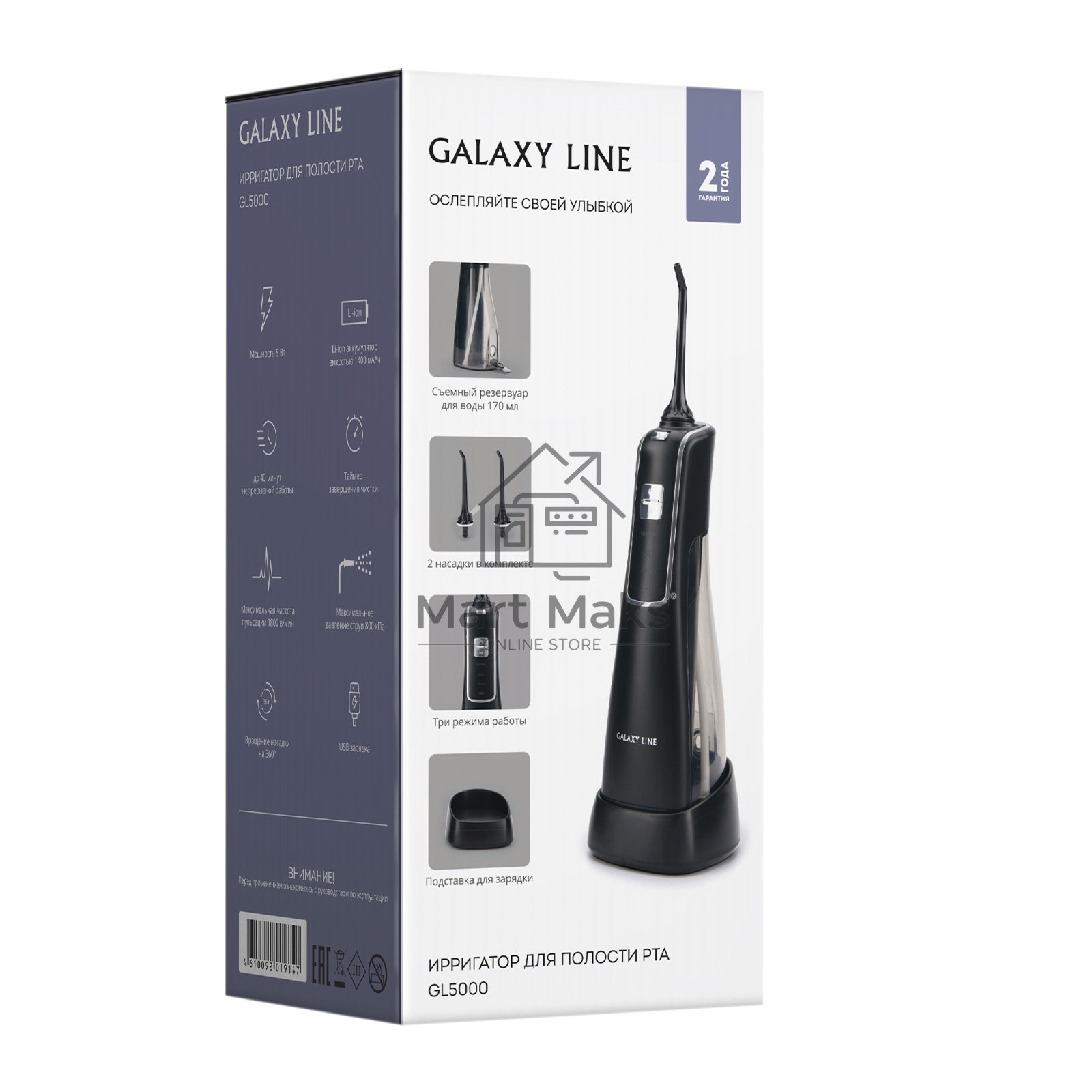 Ирригатор для полости рта Galaxy Line GL5000, черный, 5 Вт, 2 насадки, максимальная частота пульсации 1800 в/мин, съемный резервуар для воды 170 мл, 3 режима работы, Li-Ion аккумулятор 1400 мА*ч, до 40 минут непрерывной работы, таймер завершения чистки, м