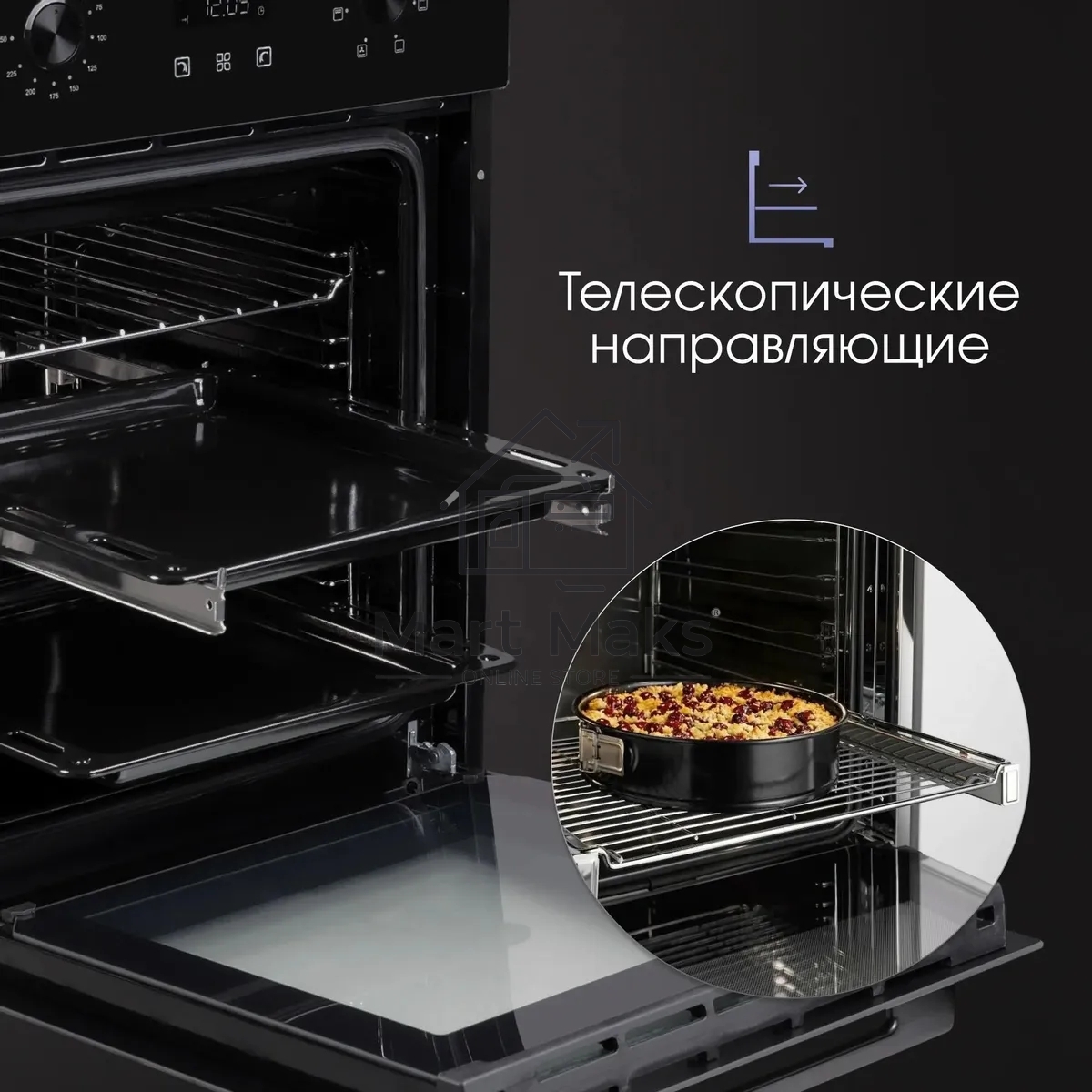 Духовой шкаф электрический встраиваемый Zigmund & Shtain E 145 B черный