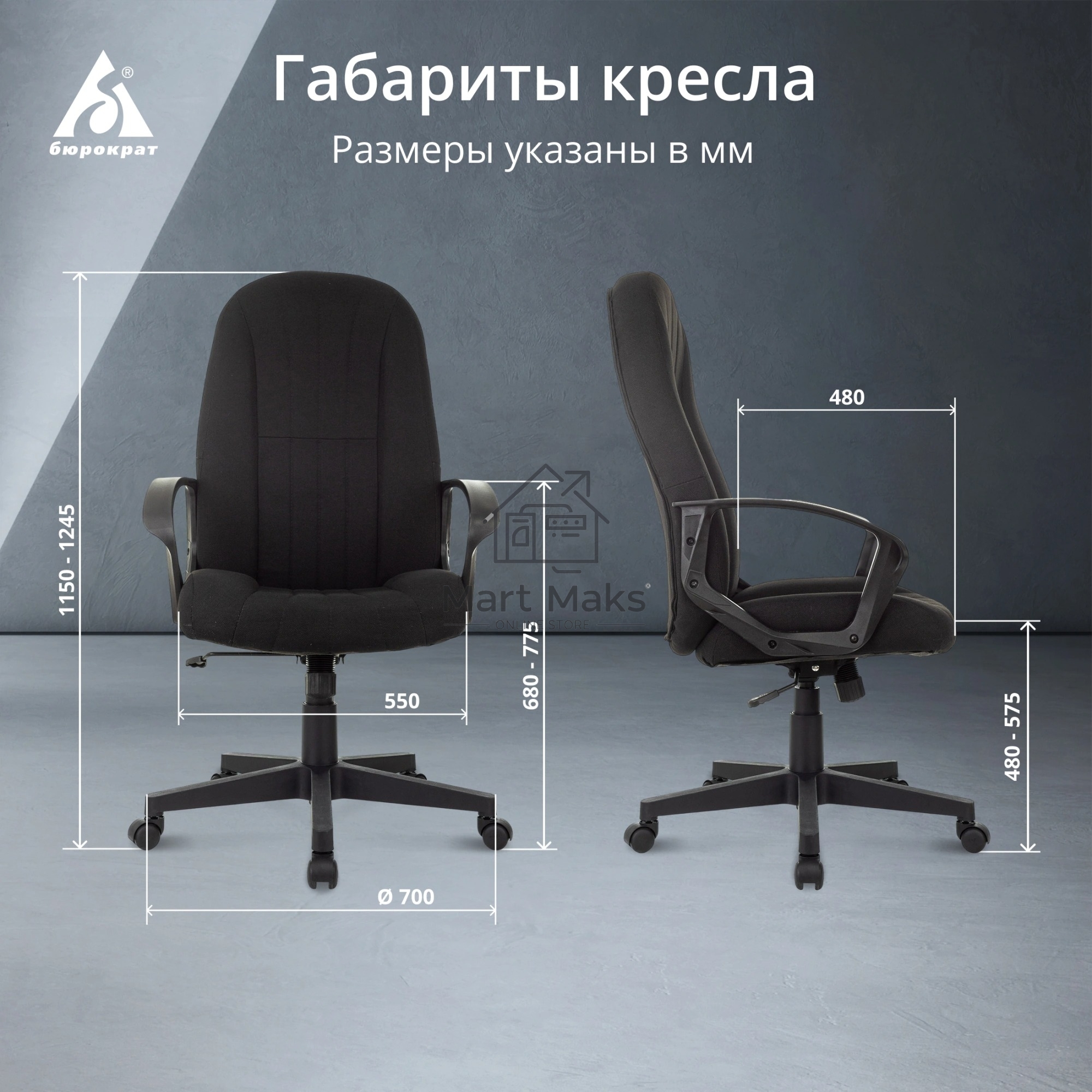 Кресло руководителя Бюрократ T-898/3С11BL черный 3С11