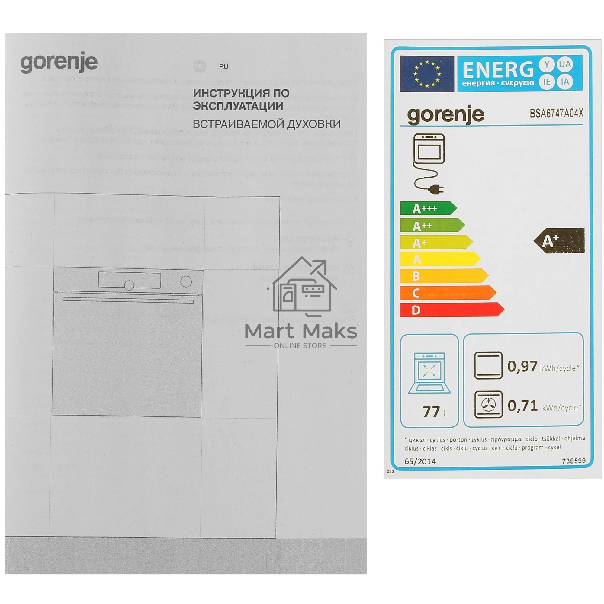 Духовой шкаф Gorenje BSA6747A04X
