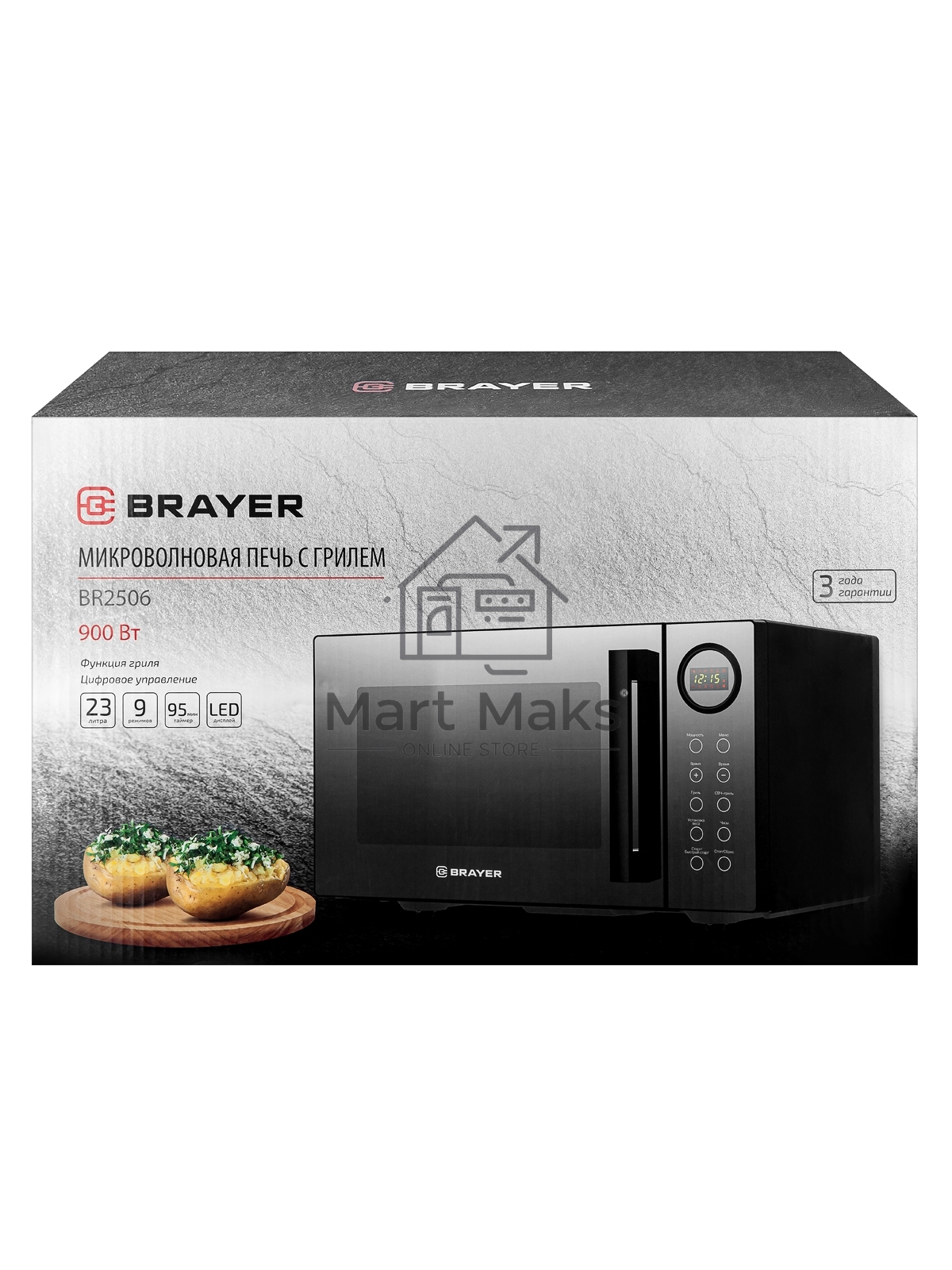 Микроволновая печь BRAYER BR2506 черный, 23 л, 900 Вт, переключатели - кнопки