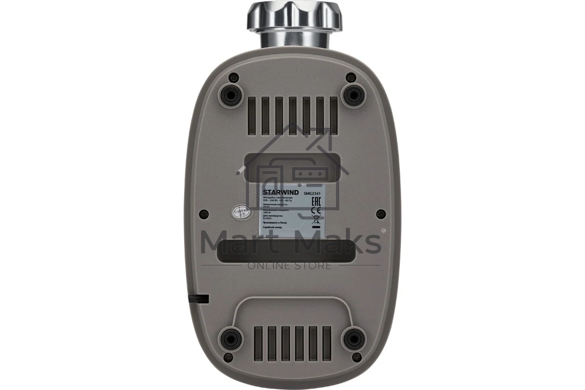 Мясорубка электрическая Starwind SMG2341 1800 Вт, белый