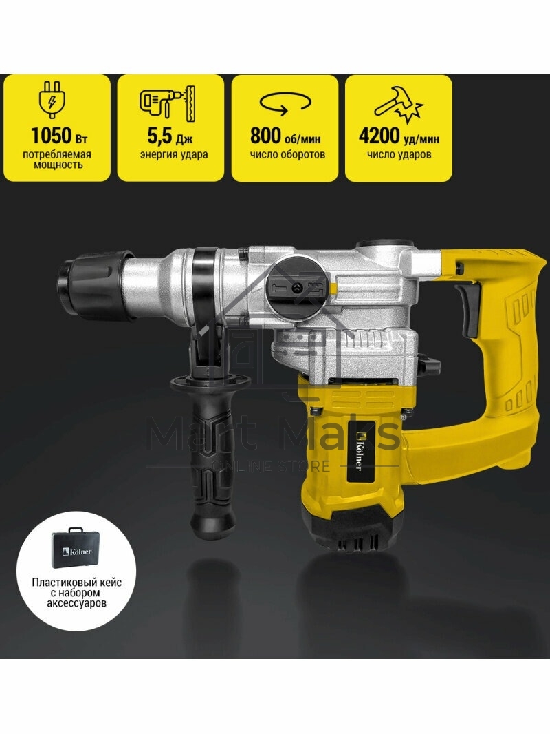 Перфоратор, 1050Вт, патрон SDS-PLUS, диаметр сверления 30мм, KOLNER KRH 1050С, 3 режима, энергия удара 5,5Дж, число оборотов на холостом ходу 800об/мин, число ударов 4200уд/мин, кабель 2м, глубинометр (набор оснастки, кейс)