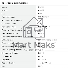Холодильник Hyundai CO1003 белый однокамерный 93л