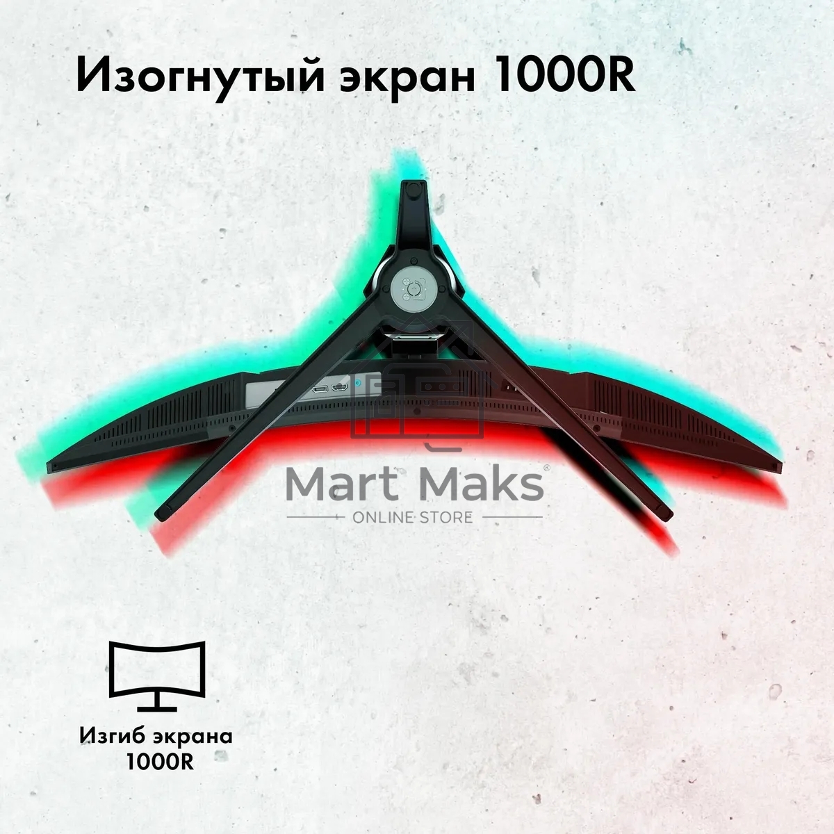 Монитор 34