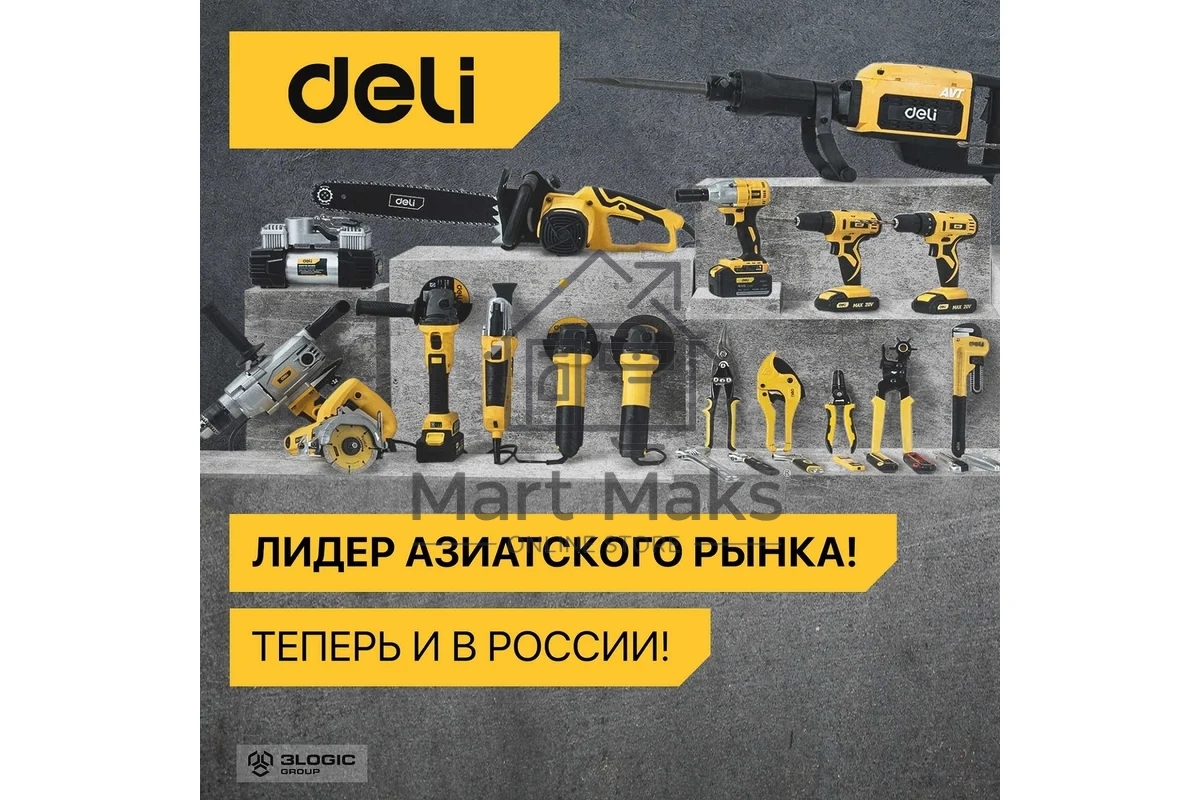 Циркулярная пила Deli DL-YJ235-E1 (2200Вт, 4200об/мин, диаметр диска 235мм)