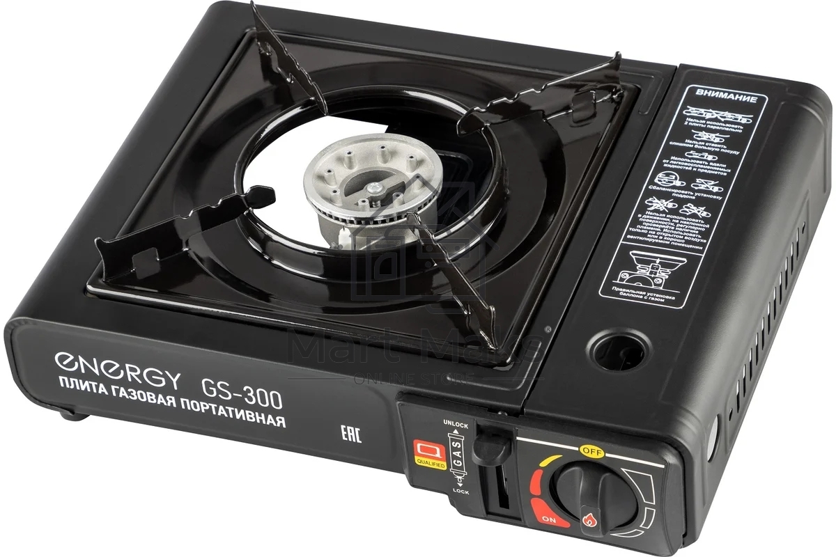 Плитка газовая портативная Energy GS-300 (2 типа подключения) (105311)